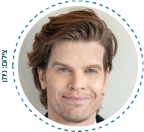 גיל נתנזון 2