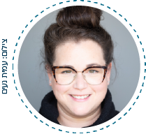 רוני מרחבי 2